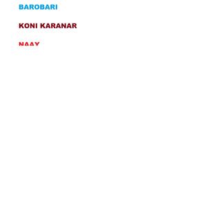 saryat hatke style || dinesh dada || ajay gaikwad || anshika chonkar