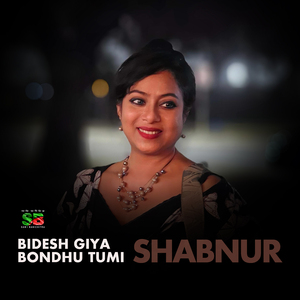 Bidesh Giya Bondhu Tumi
