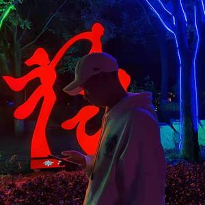 拜托_贝总