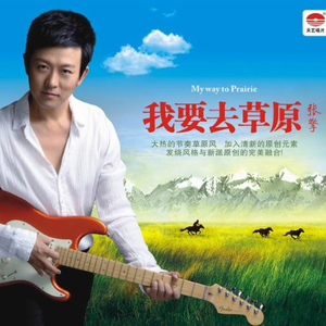 多情总为无情伤