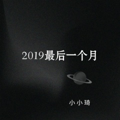 相逢何必曾相识