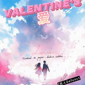 猜不透（Prod.Gr33nart Beats）