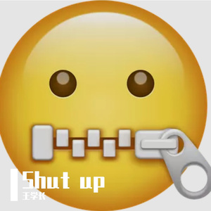 Shat up（伴奏）
