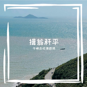 春桃陶盏