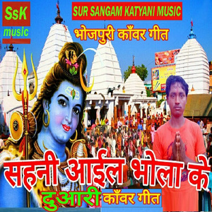 Chalu Chalu Re Kawariya