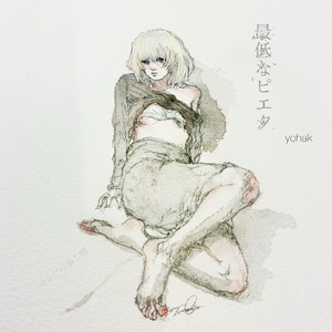 君が帰ったあとの玄関