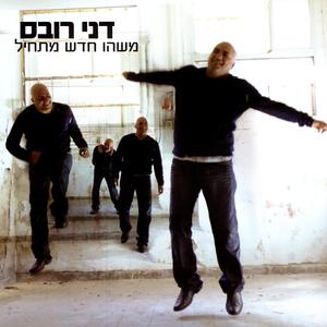 Att Techashfi Otti (You'll Cast A Spell On Me)