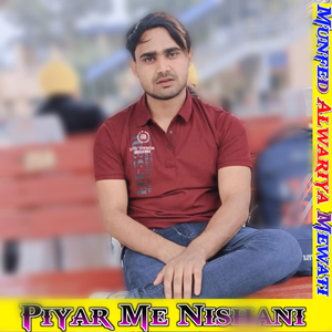 Piyar Me Nishani