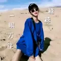 不要聊了先上DJ