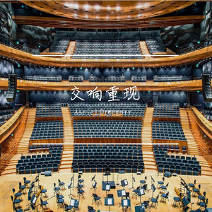 呐呐呐。（交响版）