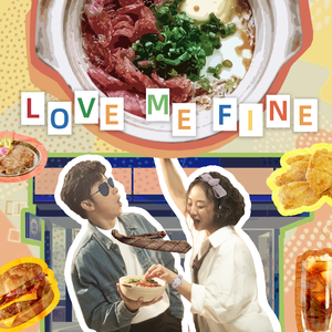 Love Me Fine（腊味饭）