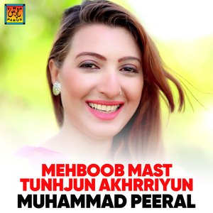 Mehboob Mast Tunhjun Akhrriyun