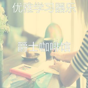 微妙的重点心情