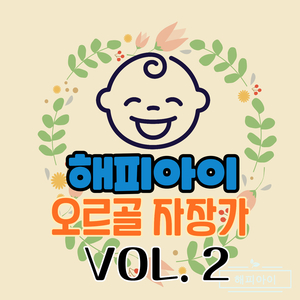 브람스의 자장가