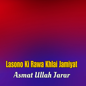 Laral Pakhwani Wakhtona