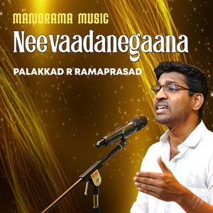 Neevaadanegaana (Carnatic Classical Vocal)