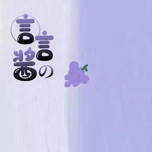 就是爱你（女声版）