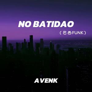 NO BATIDAO（巴西FUNK）