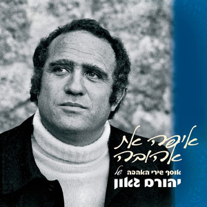 ואולי אותה שתיקה