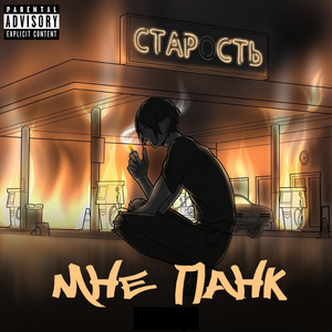 Бокал кока-колы