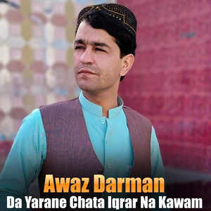 Za Janan Ta Na Wayam