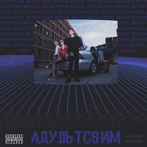 Стрипперелла