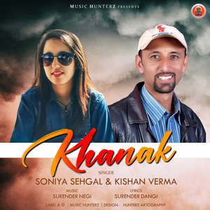 Sanjua