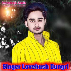 मोहब्बत तु करले पढ़वाली जिंदगी तेरे नाम