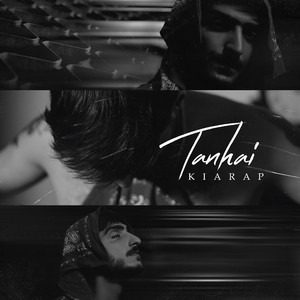 Tanhai