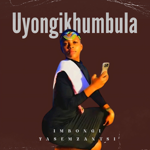 Uyongikhumbula