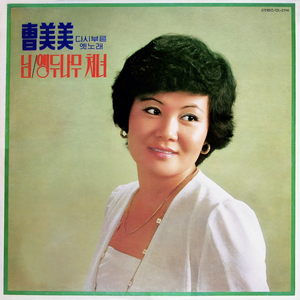 님(창살없는 감옥)