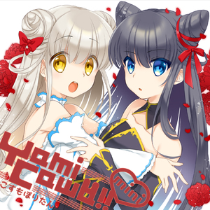 白雪～sirayuki～