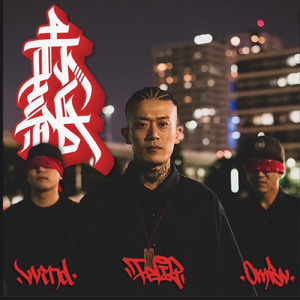 月とスッポンポンの俺