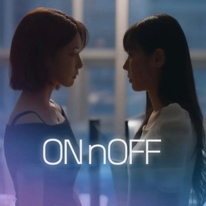 Kids - HIGHST (inst)