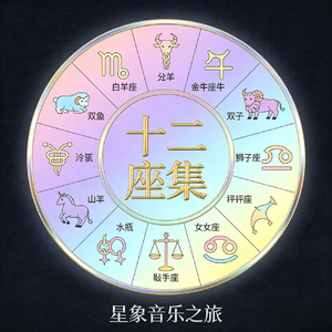 不被驯服的水瓶座