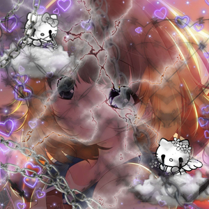 Песня О Тебе