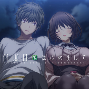 雨のち、ふたり