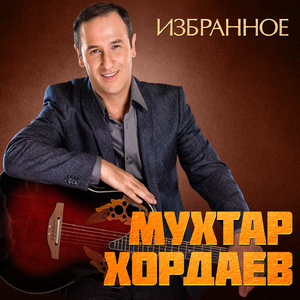 Колокольчик