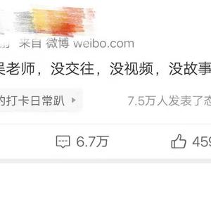 别想啦（Prod. Leyoo17）