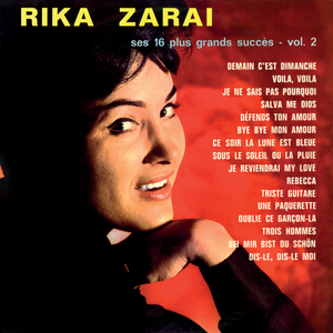 Bei mir bist du schön