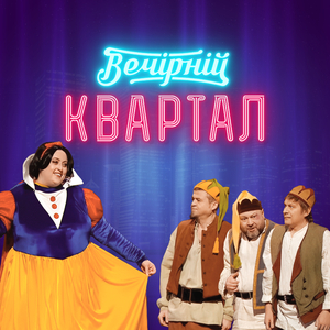 Фінальна пісня - Різноманітна країна моя UA