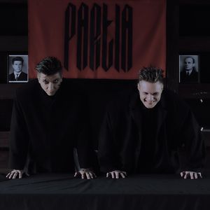 ВРЕМЕНА ГОЙДА