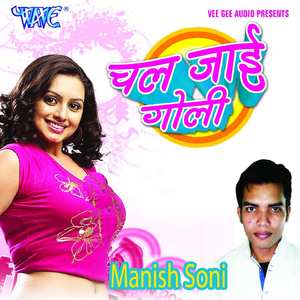 Mohabbat Me Thokar