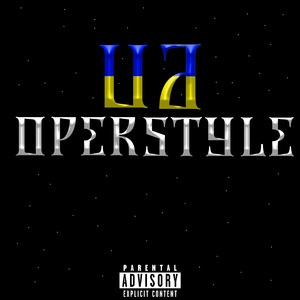 Таврія (prod.mattbeatz)