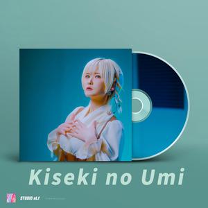 Kiseki no Umi