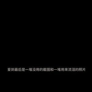 这是一封离别信.mp3