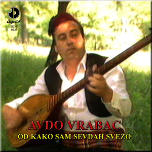 Oj djevojko djidjo moja