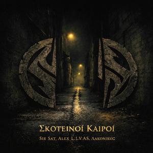 Skoteinoi Kairoi (feat. Alex L.I.V.AS & Lakonikos)