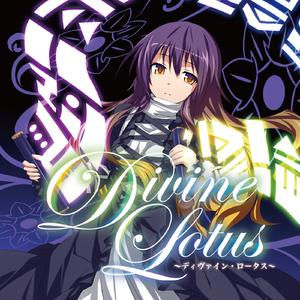 緋色月下、狂咲ノ絶 -2017 nayuta ver.-