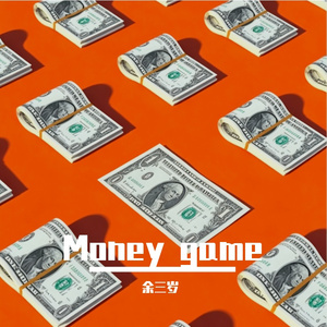 Money game